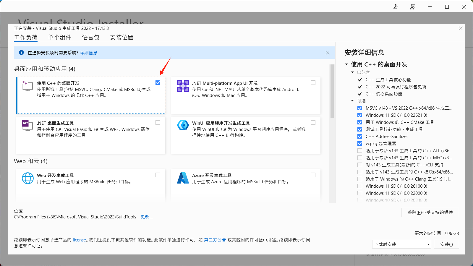install Microsoft C++ Build Tools